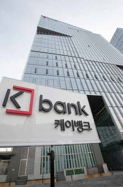 케이뱅크 사옥 전경 (사진=케이뱅크)