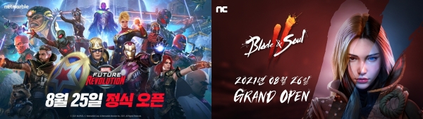 넷마블 '마블 퓨쳐 레볼루션'(왼쪽)과 엔씨소프트 '블레이드&소울2' (사진=각 사)