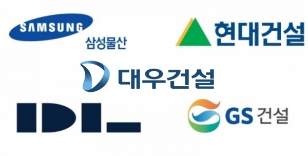 상장 돼 있는 주요 5대 건설사 CI. (자료=각 사)