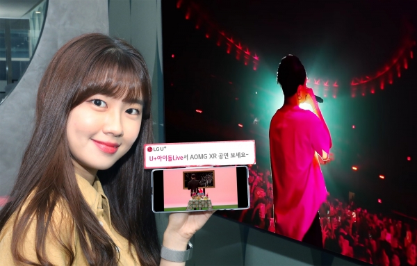 LG유플러스 모델이 모바일과 TV를 통해 XR 콘서트를 알리는 모습. (사진=LG유플러스)