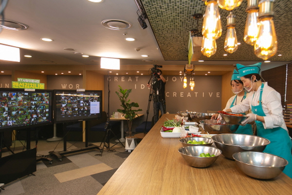 지난 4일 서울 양천구 KT 목동타워에서 이종임 김치연구가 셰프(앞쪽)와 KT 사랑의 봉사단이 비대면으로 김치를 담그고 있는 모습. (사진=KT)