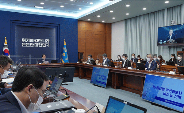 문재인 대통령이 5일 오후 청와대에서 정부서울청사와 정부세종청사 간 화상연결로 열린 '케이(K)-글로벌 백신 허브화 비전 및 전략 보고대회'를 주재하고 있다. (사진=청와대)