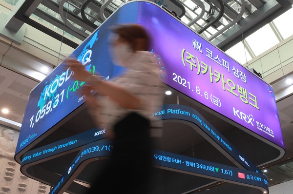 카카오뱅크가 6일 유가증권시장에 상장한 가운데, 이날 시초가 5만3700원 대비 가격제한폭(29.98%)까지 오른 6만9800원에 거래를 마쳤다. (사진=연합뉴스)