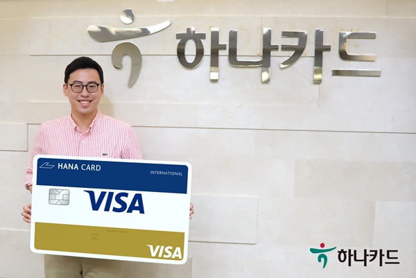 (사진=하나카드)