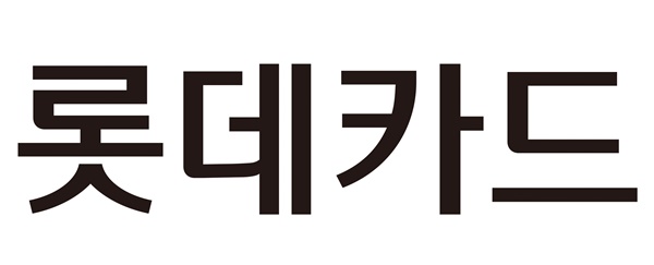 (사진=롯데카드)