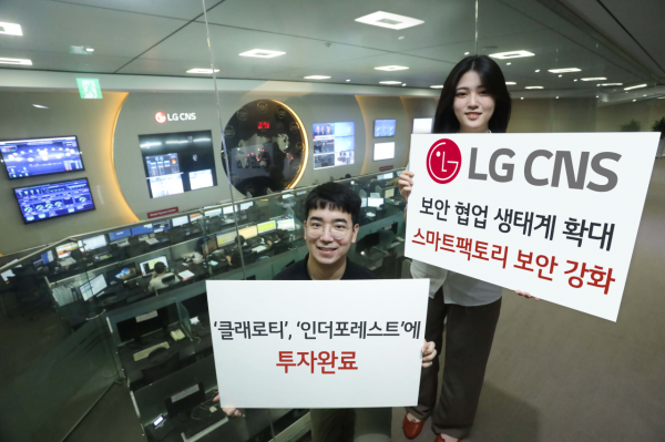 LG CNS 직원이 스마트 보안관제센터에서 스마트팩토리 보안 기업 투자에 대해 소개하는 모습. (사진=LG CNS)
