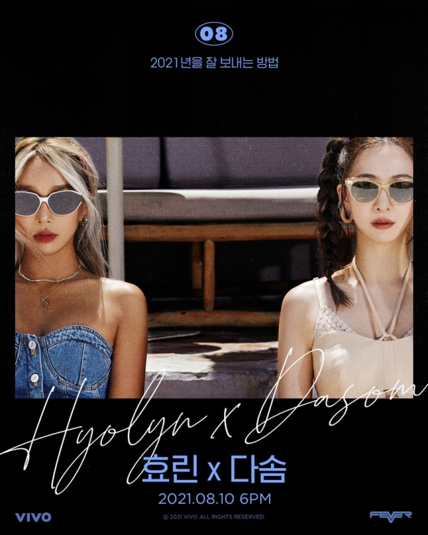 사진=엔씨소프트