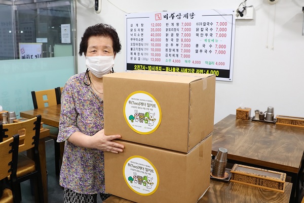 사진=KB국민은행