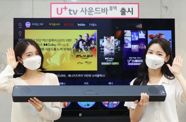 LG유플러스는 12일 콘텐츠 시청이 많은 가정을 위한 사운드바 타입의 신규 셋톱박스 'U+tv 사운드바 블랙'을 공개했다. (사진=LG유플러스)
