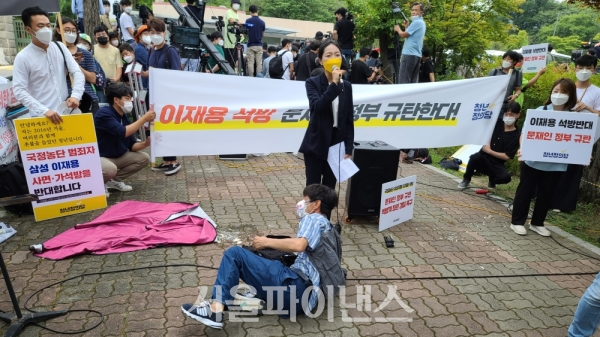 강민진 청년정의당대표가 13일 서울구치소에서 이재용 삼성전자 부회장의 가석방을 규탄하는 1인 시위를 하는 도중 가석방 지지자가 뛰어들고 있다. (사진=박시형 기자)