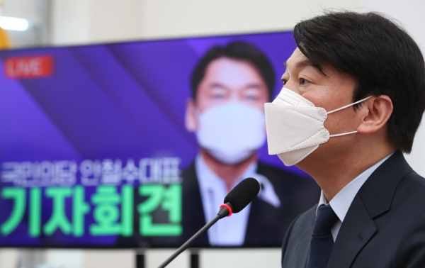 국민의당 안철수 대표가 16일 오전 국회에서 열린 국민의힘과의 합당 관련 기자회견에서 "국민의당과 국민의힘, 두 정당의 통합을 위한 노력이 여기서 멈추게 됐음을 매우 안타까운 마음으로 말씀드린다"고 밝히며 '합당 결렬'을 선언하고 있다. (사진=연합뉴스)