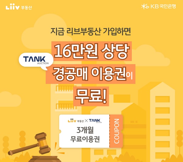 사진=KB국민은행