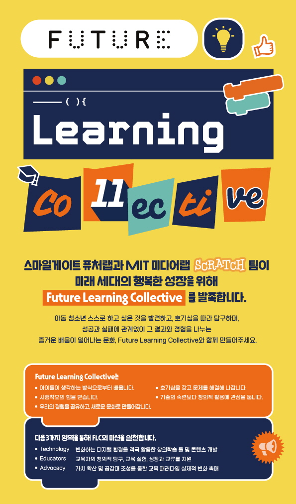 사진=스마일게이트