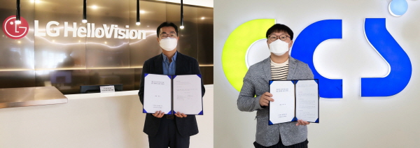 19일 오전 열린 비대면 계약식에서 장상규 LG헬로비전 컨슈머사업그룹 상무(왼쪽)와 노정현 CCS충북방송 대외사업본부장이 계약서를 들어보이고 있다. (사진=LG헬로비전)