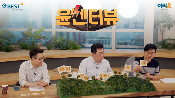 (왼쪽부터) 염승환 이사, 윤지호 센터장, 슈카(사진=이베스트투자증권)