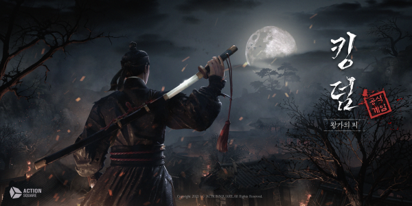 사진=액션스퀘어