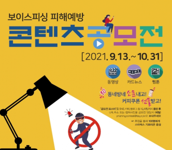 사진=금융감독원