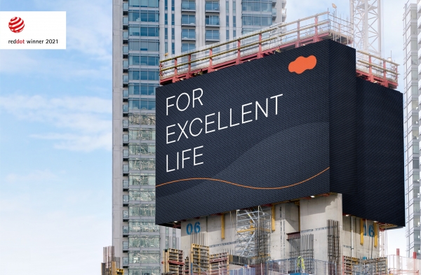 e편한세상 BI 디자인. (사진=DL이앤씨)