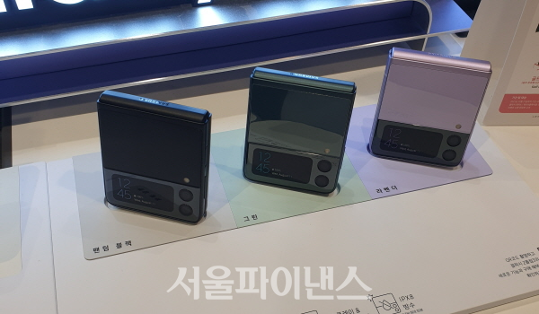 삼성전자 '갤럭시Z플립3' (사진=이호정 기자)