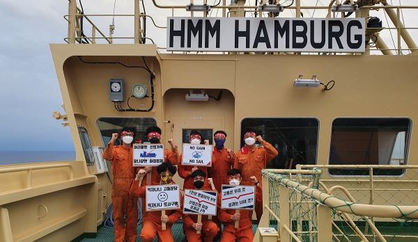 HMM 해상 조합원들이 투쟁하고 있다. (사진=HMM 해원노조)