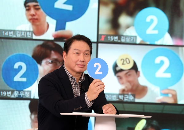 최태원 SK그룹 회장이 지난 26일 경기도 이천 SKMS연구소에서 열린 '이천포럼 2021' 퀴즈 이벤트에서 구성원들과 퀴즈를 풀고 있다. (사진=SK)