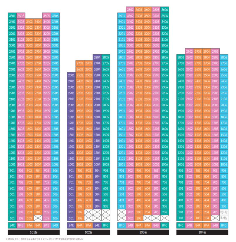 수지구청역 롯데캐슬 하이브 엘 동호수배치도. (사진=롯데건설)