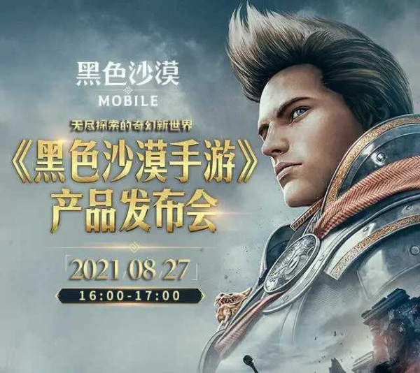 (사진=펄어비스)