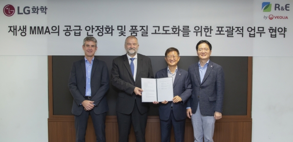 (왼쪽부터)기욤 클릭송 베올리아코리아 최고운영책임자(COO), 마르셀 가보렐 베올리아코리아 대표(CEO), 노국래 LG화학 석유화학사업본부장, 심규석 LG화학 ABS사업부장이 30일 여의도 LG트윈타워에서 업무협약(MOU)을 체결한 뒤 기념 촬영을 하고 있다. (사진=LG화학)