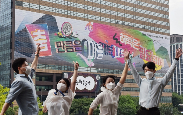 (사진=교보생명)