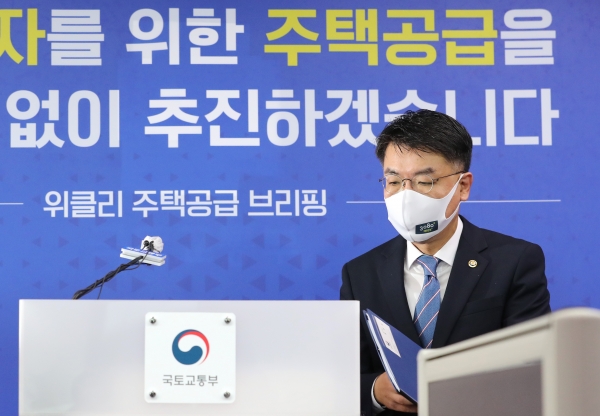 윤성원 국토교통부 1차관이 30일 대도시권 주택공급 확대를 위한 제3차 신규 공공택지 추진계획을 발표하기 위해 단상에 오르고 있다. (사진=연합뉴스)