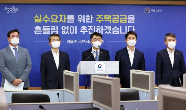 윤성원 국토교통부 1차관이 대도시권 주택공급 확대를 위한 제3차 신규 공공택지 추진계획을 발표하고 있다. (사진=연합뉴스)