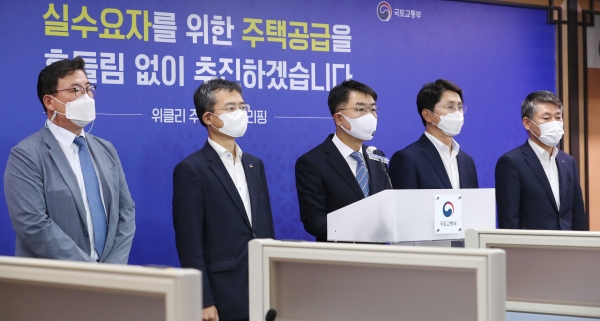 윤성원 국토교통부 1차관이 30일 오전 세종시 정부세종청사에서 대도시권 주택공급 확대를 위한 제3차 신규 공공택지 추진계획을 발표하고 있다. (사진=연합뉴스)