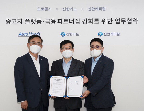 사진=신한금융그룹