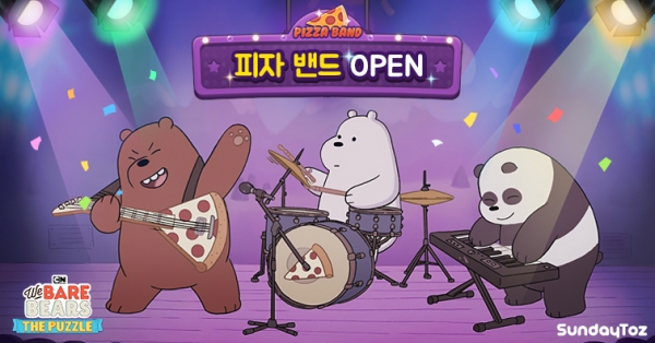 사진=선데이토즈