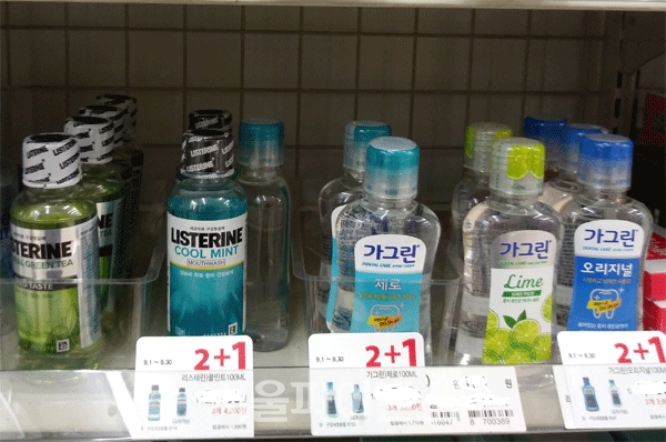 2일 서울 강북구 한 편의점에 구강 청결제 가그린과 리스테린이 진열돼 있다. (사진=이주현 기자)