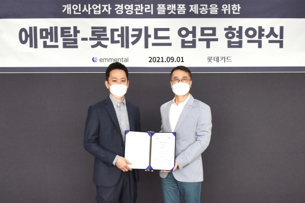 롯데카드와 에멘탈이 1일 한정욱 롯데카드 디지털본부장(오른쪽)과 이성봉 에멘탈 대표가 참석한 가운데 서울 종로구 롯데카드 본사에서 업무 협약을 체결했다. (사진=롯데카드)
