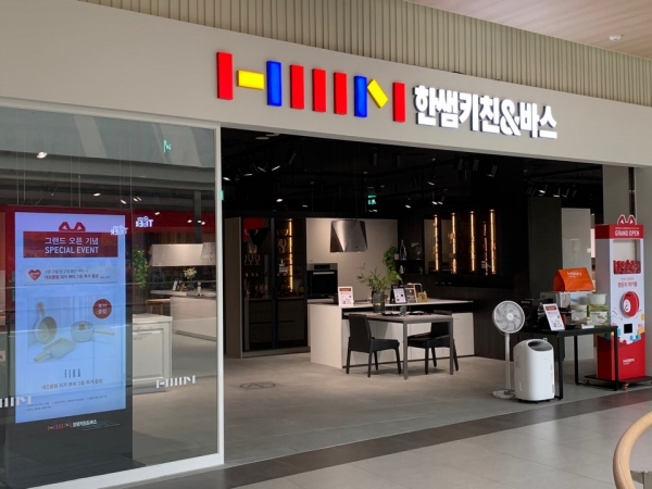 한샘 키친&바스 전문관 스퀘어원 연수점 매장전경. (사진=한샘)