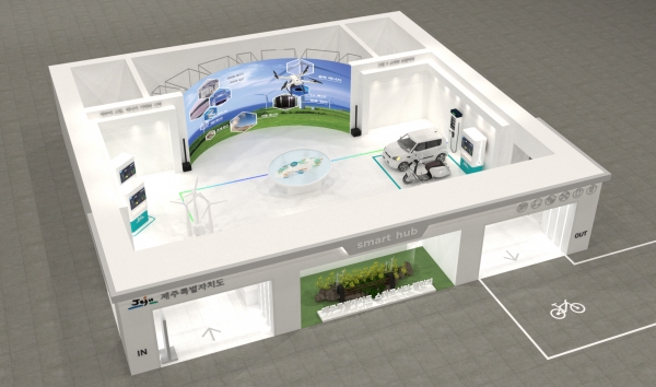 GS칼텍스의 미래형 주유소 전시관 조감도 (사진=GS칼텍스)