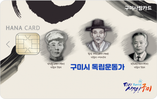 (사진=하나카드)