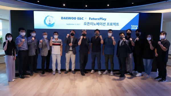 대우건설과 퓨처플레이의 킥오프 미팅 모습. (사진=대우건설)