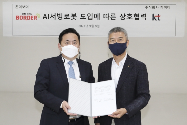 유상우 온더보더 부사장(왼쪽)과 유창규 KT 강북·강원법인고객본부장 상무가 업무협약을 체결하고 기념촬영을 하고 있다. (사진=KT)