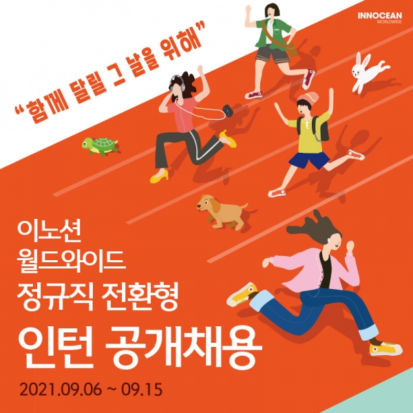 사진=이노션 월드와이드