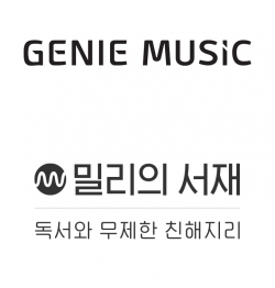 지니뮤직(위)와 밀리의 서재 CI. (사진=지니뮤직)