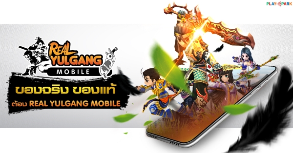 엠게임 '진열혈강호' 태국 대표 이미지. (사진=엠게임)