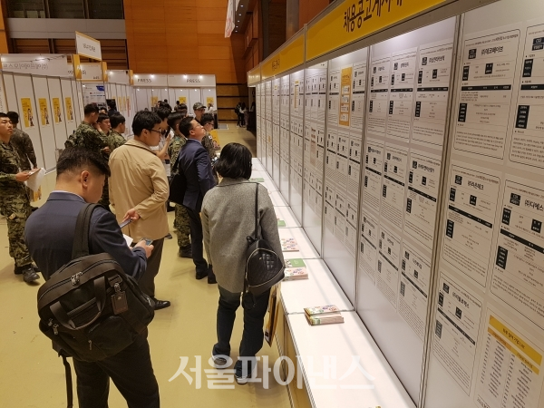 취업희망자들이 24일 KB굿잡 취업박람회장에 마련된 채용게시판을 둘러보고 있다. (사진=박시형 기자)