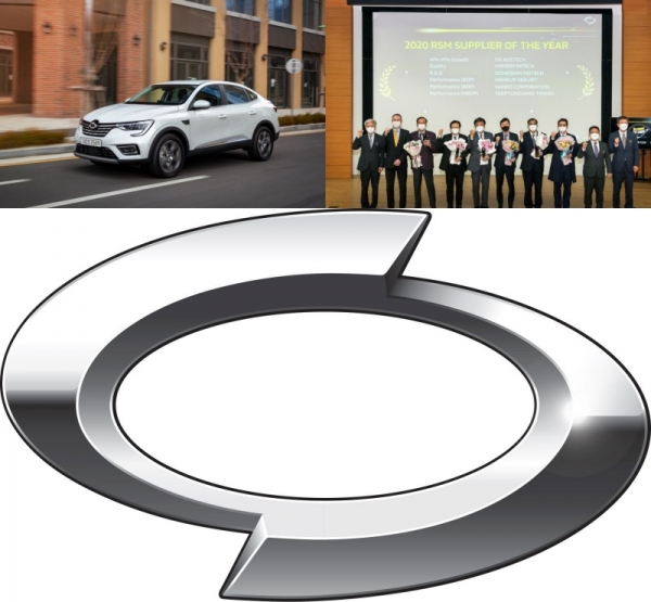 (사진= 르노삼성자동차)