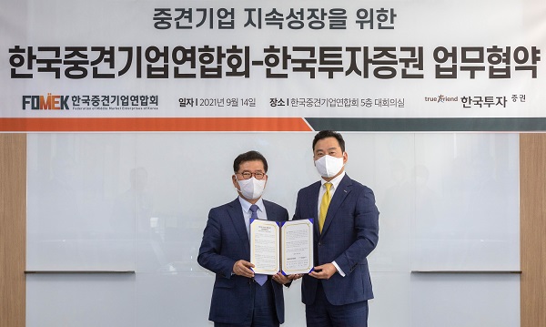 김성환 한국투자증권 개인고객그룹장(오른쪽)과 반원익 한국중견기업연합회 상근부회장이 14일 업무협약을 맺고 기념 촬영을 하고 있다.(사진=한국투자증권)