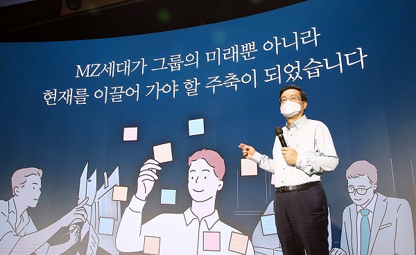 손태승 우리금융그룹 회장이 지난 9일 '2021년 하반기 그룹 경영전략 워크숍'에서 MZ세대가 공감할 수 있는 새로운 기업문화를 함께 만들자고 당부하고 있다. (사진=우리금융)