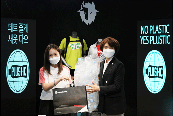 5월26일 오후 서울 서초구 블랙야크 양재점에서 BYN블랙야크의 '페트 줄게, 새옷 다오'에 동참한 한정애 환경부 장관(오른쪽)이 블랙야크의 페트병 재활용 티셔츠를 건네받고 있다. (사진=BYN블랙야크)&nbsp;