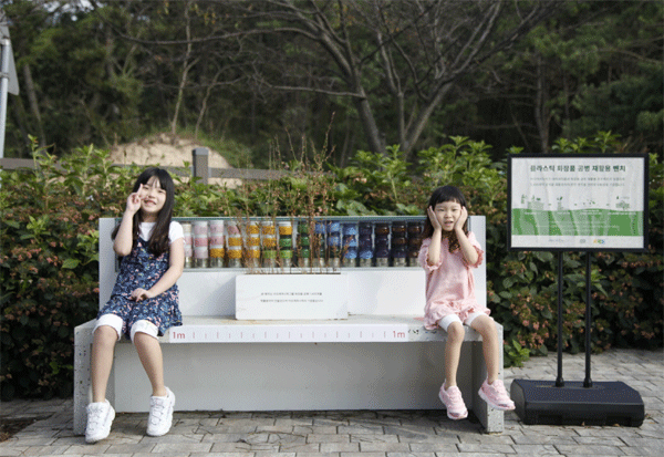아모레퍼시픽이 지난해 8월 충남 태안군 천리포수목원에 설치한 '플라스틱 화장품 공병 재활용 벤치' 위에서 어린이들이 사진을 찍고 있다. (사진=아모레퍼시픽그룹) 
